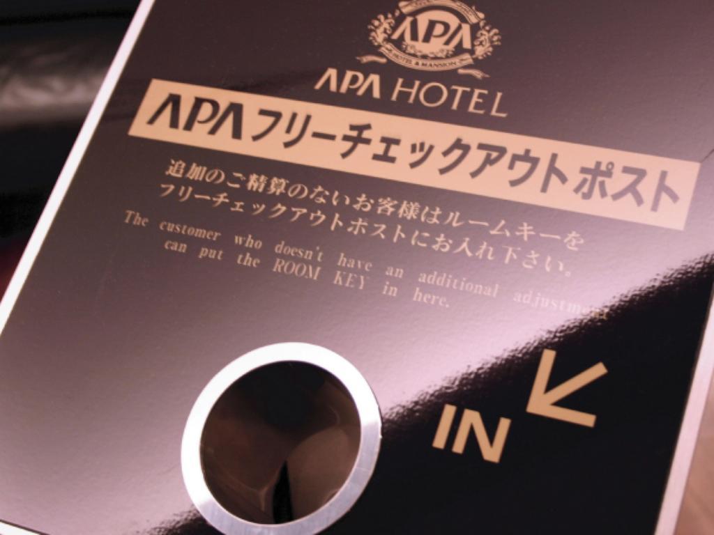 Apa Hotel Takamatsu Airport Luaran gambar